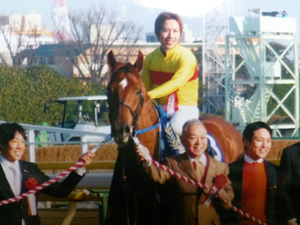 フェブラリーS・表彰式・03